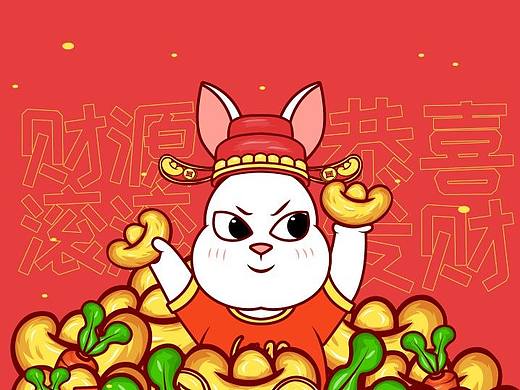 嘟啦兔新年红包封面