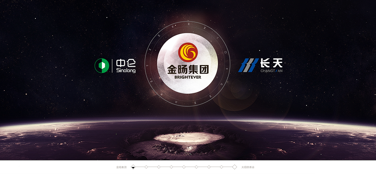 宇宙 拼图 稿 集团网站（图ZMjI4NzQ3MzI=） - 企业官网 - 站酷设计师bskzha原创素材 - 站酷ZCOOL