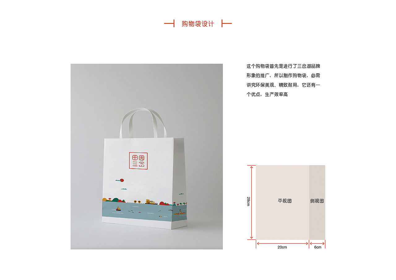 品牌推廣（圖ZMjIzNTM5Mjg=） - 其他平面 - 站酷設(shè)計(jì)師豆豆121原創(chuàng)素材 - 站酷ZCOOL