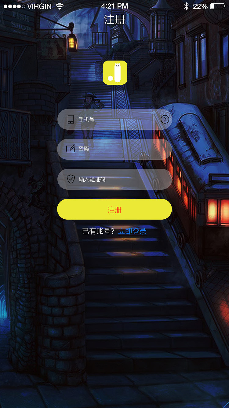 balabala移动端哦