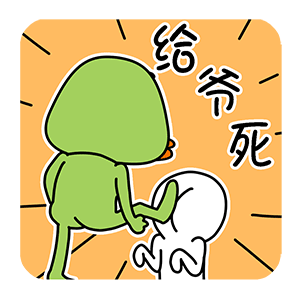 猫与熊之秋季篇表情包