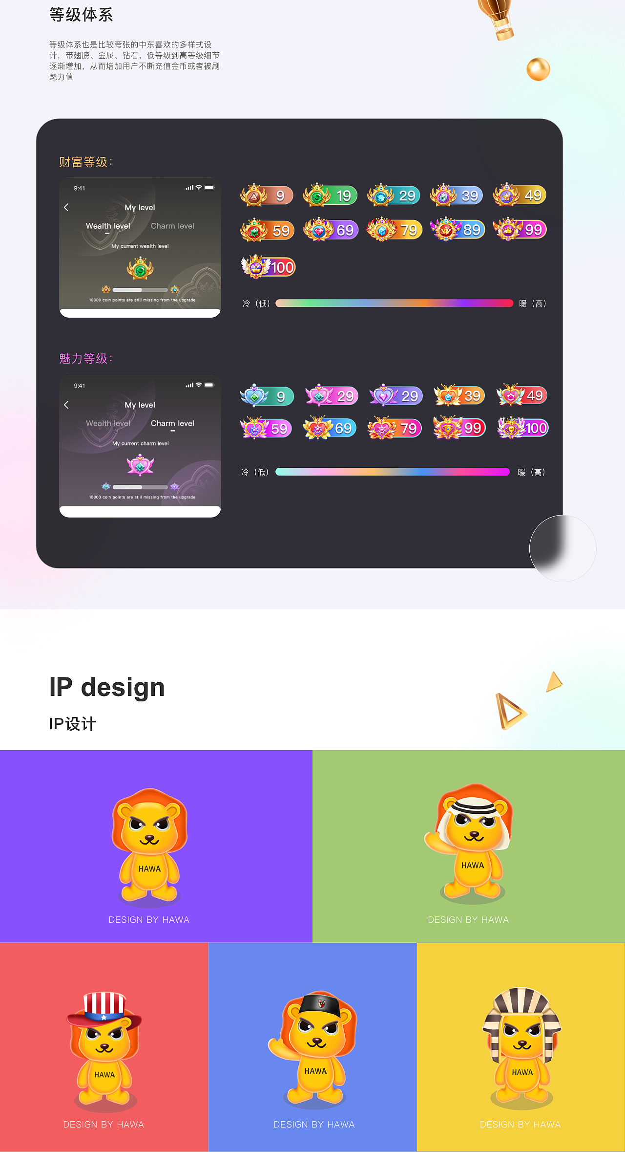 2021 海外项目总结（图ZMjkzNjI3ODA0） - APP界面 - 站酷设计师进击的非凡原创素材 - 站酷ZCOOL
