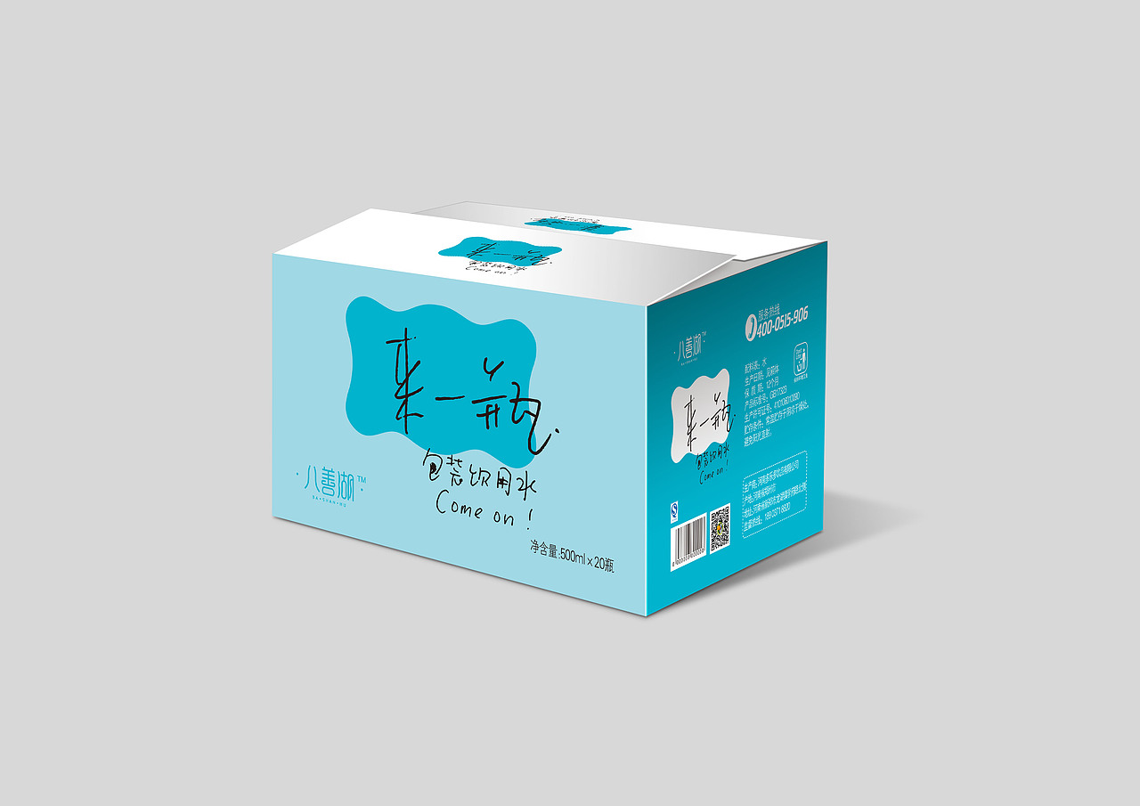 纯净水 包装设计（图ZNTE5ODQ0MjA=） - 包装 - 站酷设计师刘辉包装设计原创素材 - 站酷ZCOOL