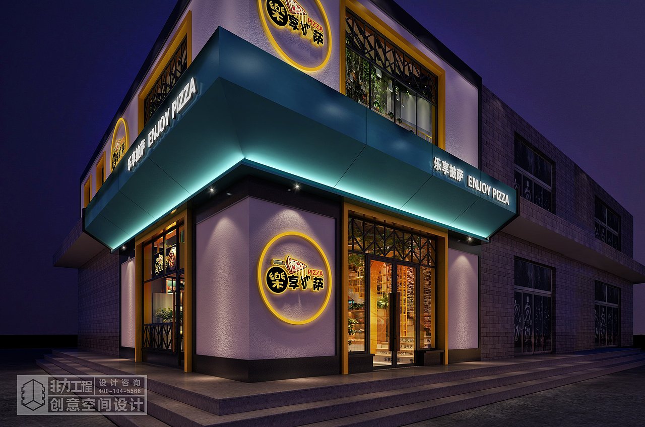 【非力工程·乐享pizza】- 案例分享