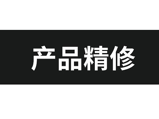 【PS小白必看技巧】PS入门产品精修视频教程 