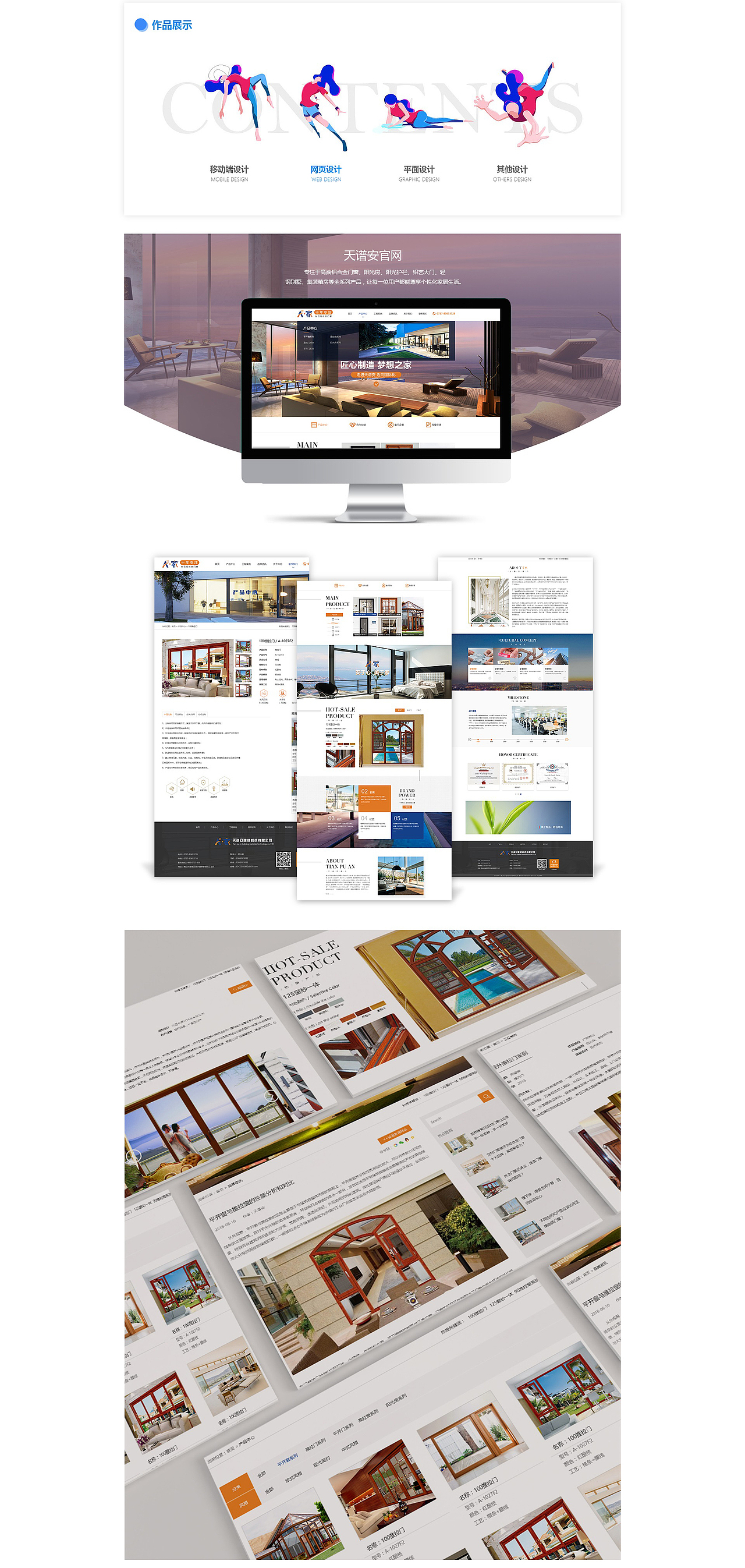 简历（图ZMjA4OTUwODg4） - APP界面 - 站酷设计师洋梅子原创素材 - 站酷ZCOOL