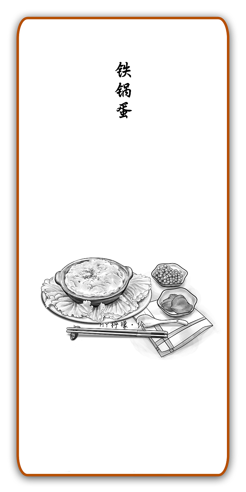 散文小插图(已商用!)