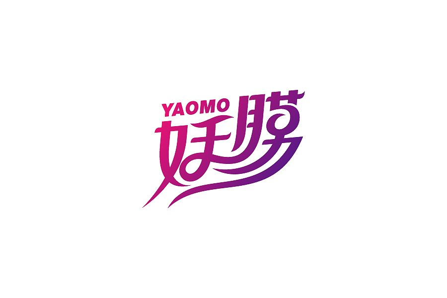 一些“商业”作品