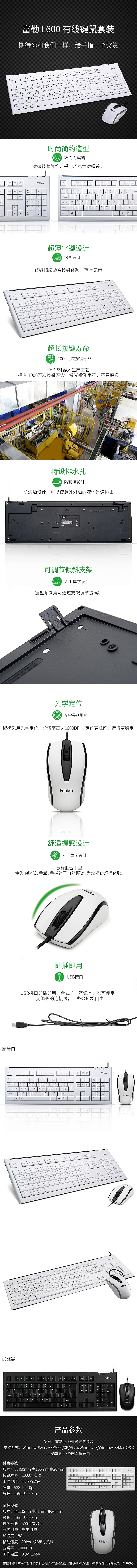 详情页（图ZMTMzODk4OTY4） - 电商 - 站酷设计师Zhang张开洋原创素材 - 站酷ZCOOL