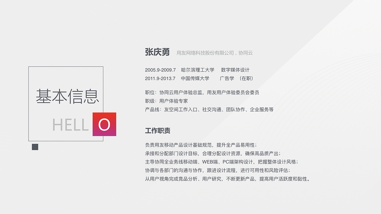 工作成功展示（图ZMTk4NTUyNTMy） - APP界面 - 站酷设计师Qingyong原创素材 - 站酷ZCOOL