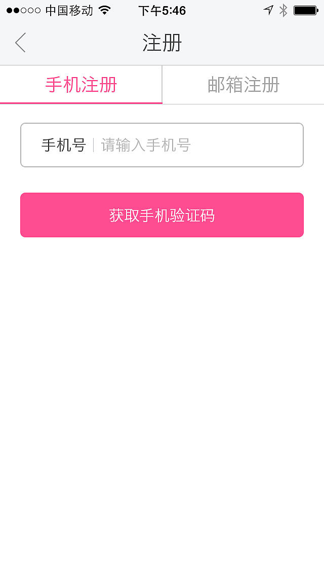 APP UI（图ZMjU1MTg0NDg=） - APP界面 - 站酷设计师Dana2009原创素材 - 站酷ZCOOL