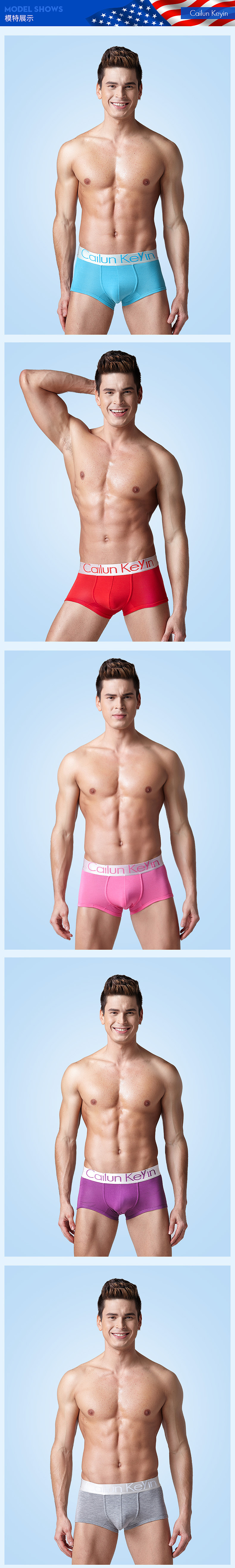 男式内裤爆款详情页 CK高档内裤 美式 内衣 内裤 女装男装描述 袜子 背心（图ZNzU2Njk4MjA=） - 电商 - 站酷设计师魔创视觉_Moture原创素材 - 站酷ZCOOL