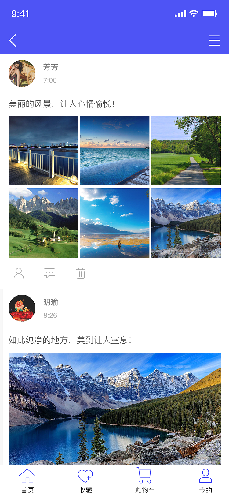 app 旅游整套
