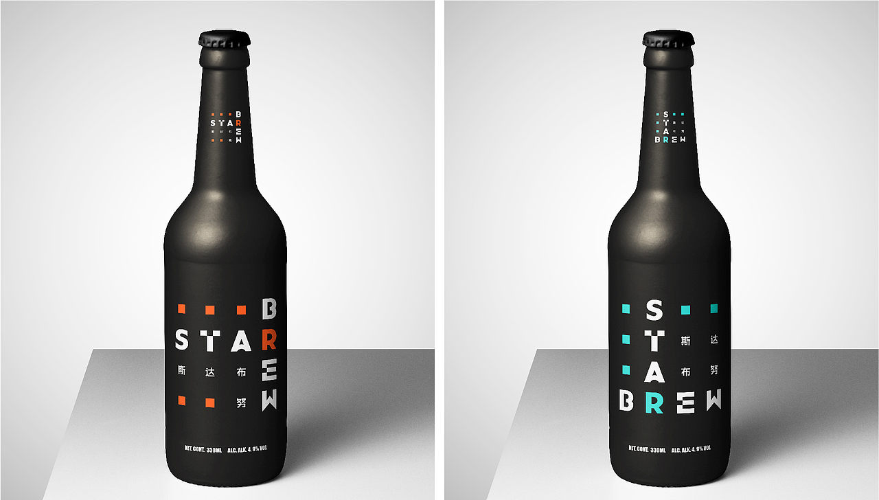 酒类品牌设计 | STARBREW（图ZMTE4NTYxNjYw） - 品牌 - 站酷设计师Leo1115原创素材 - 站酷ZCOOL