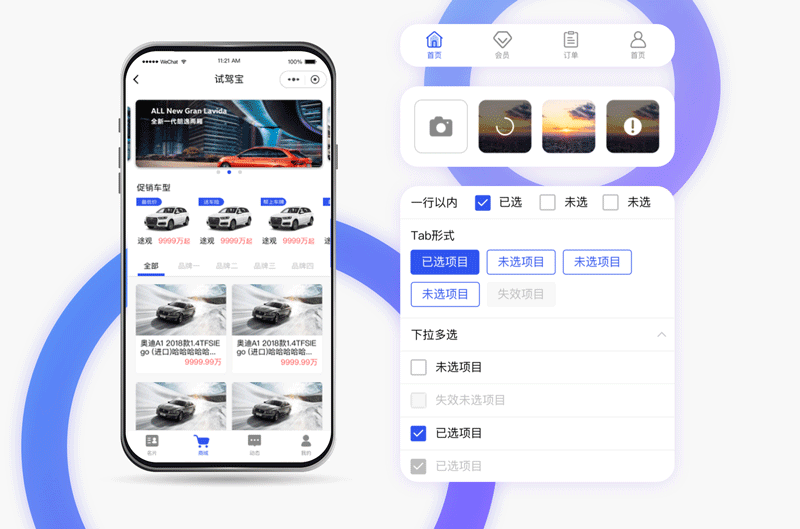 小程序设计规范
