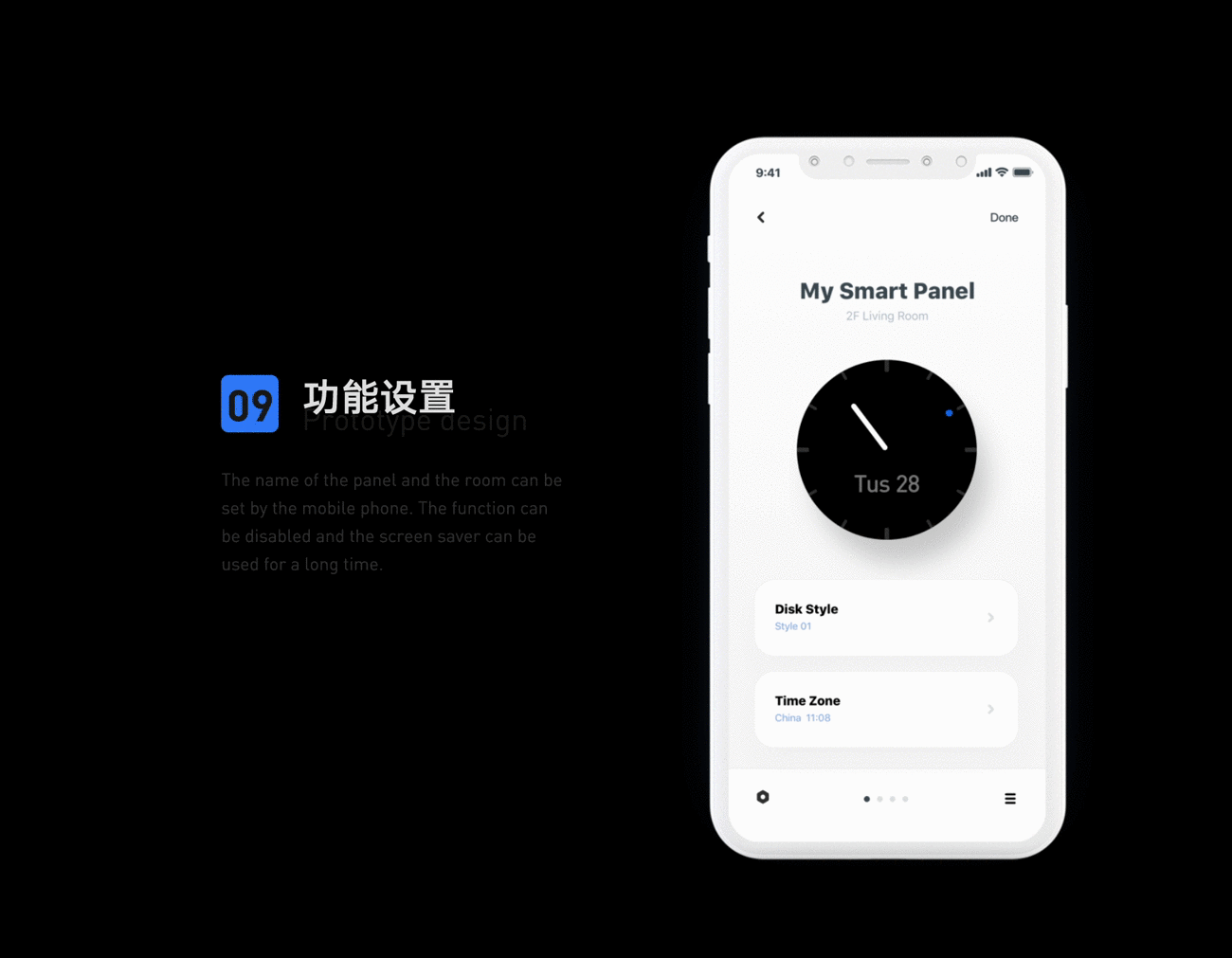 智能旋钮面板设计（图ZMTc2NjQ1MDUy） - APP界面 - 站酷设计师木土君原创素材 - 站酷ZCOOL