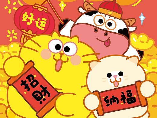 蛋黄猫牛年大吉表情上线