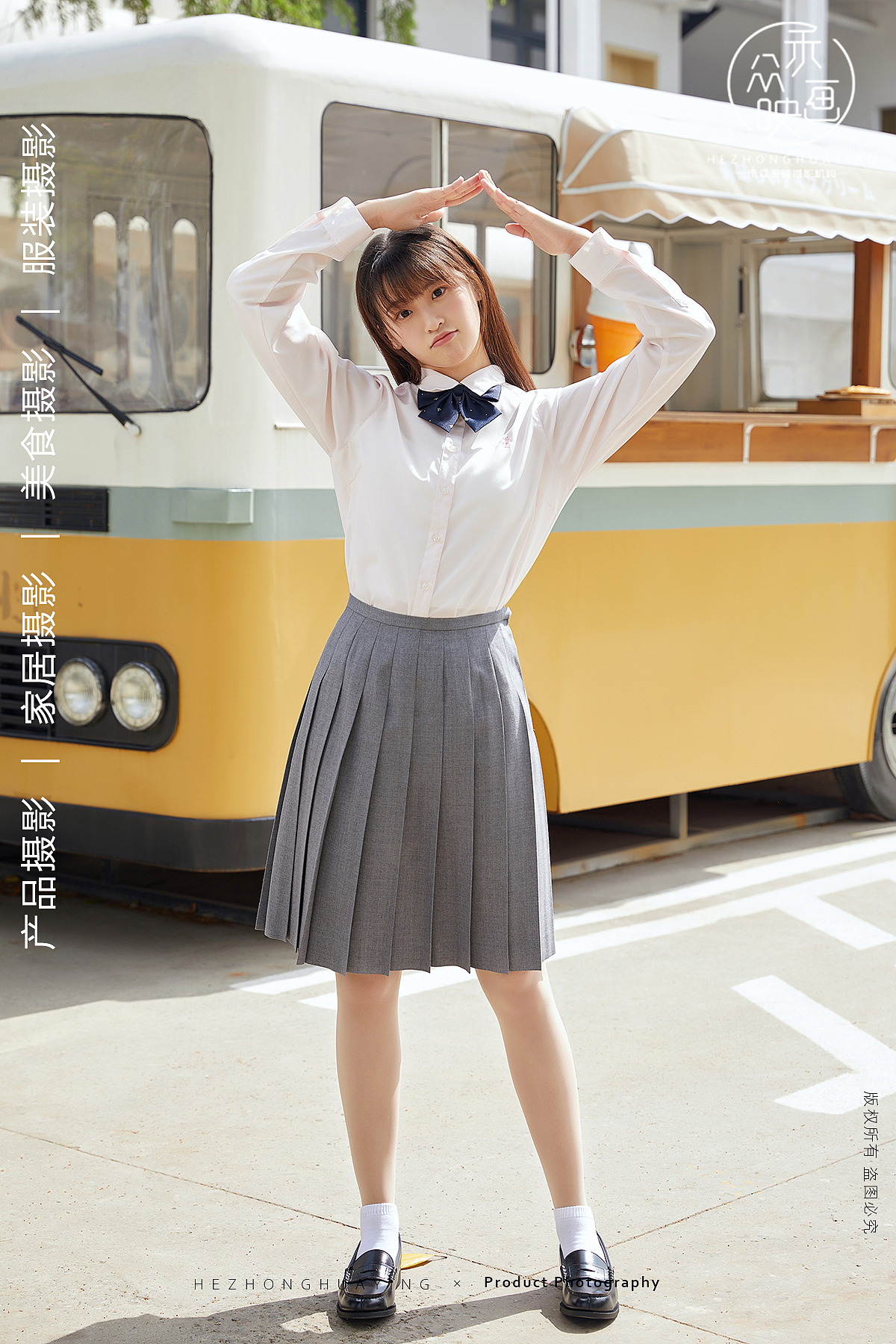 east boy || 日本jk制服