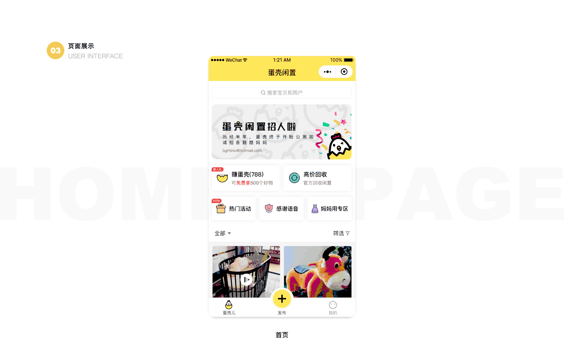 作品集（图ZMTQ4Mzg1NzM2） - APP界面 - 站酷设计师zddzk_nuc原创素材 - 站酷ZCOOL