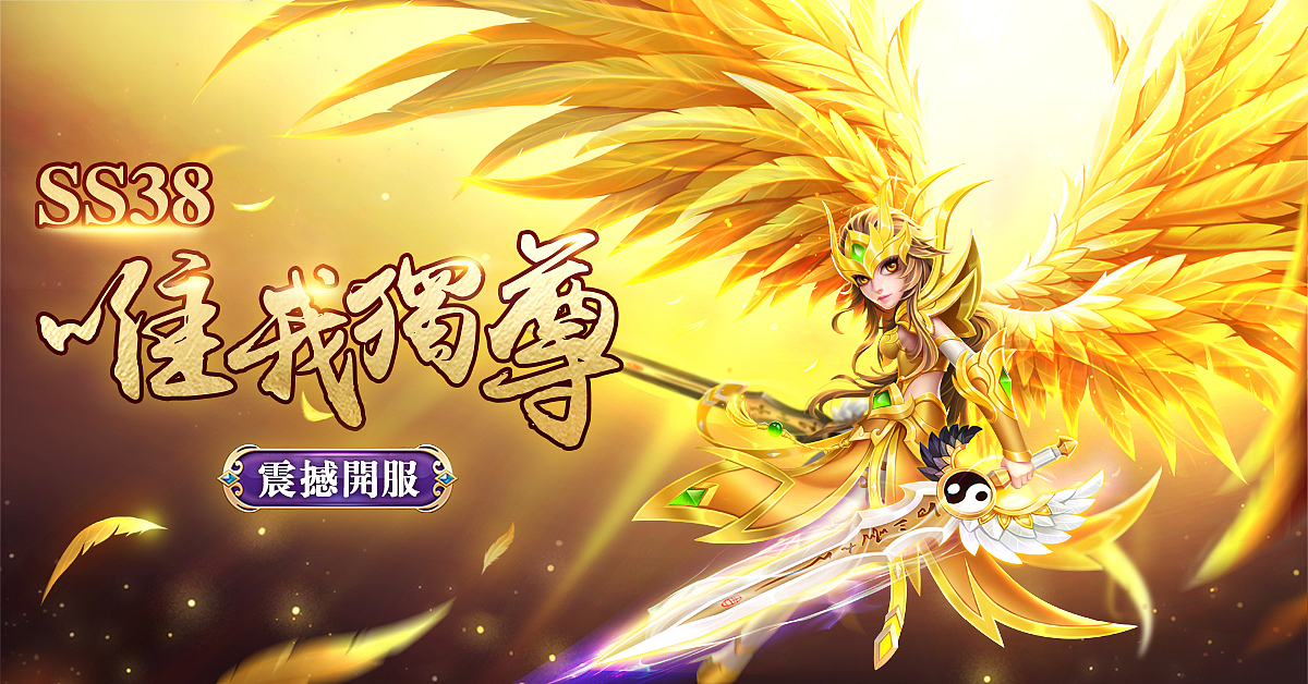 一些开服配图（图ZMTUwODkxNTM2） - 游戏/娱乐 - 站酷设计师Hujmei原创素材 - 站酷ZCOOL
