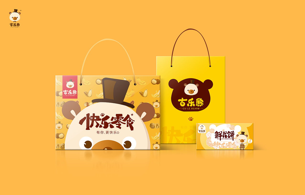 古乐熊和几款小食品包装设计