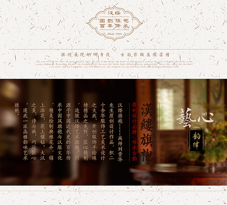 2020春夏女装新品女装T恤详情页（钻展、直通车图）（图ZMjA5Njg4MTI0） - 电商 - 站酷设计师Z08345726原创素材 - 站酷ZCOOL