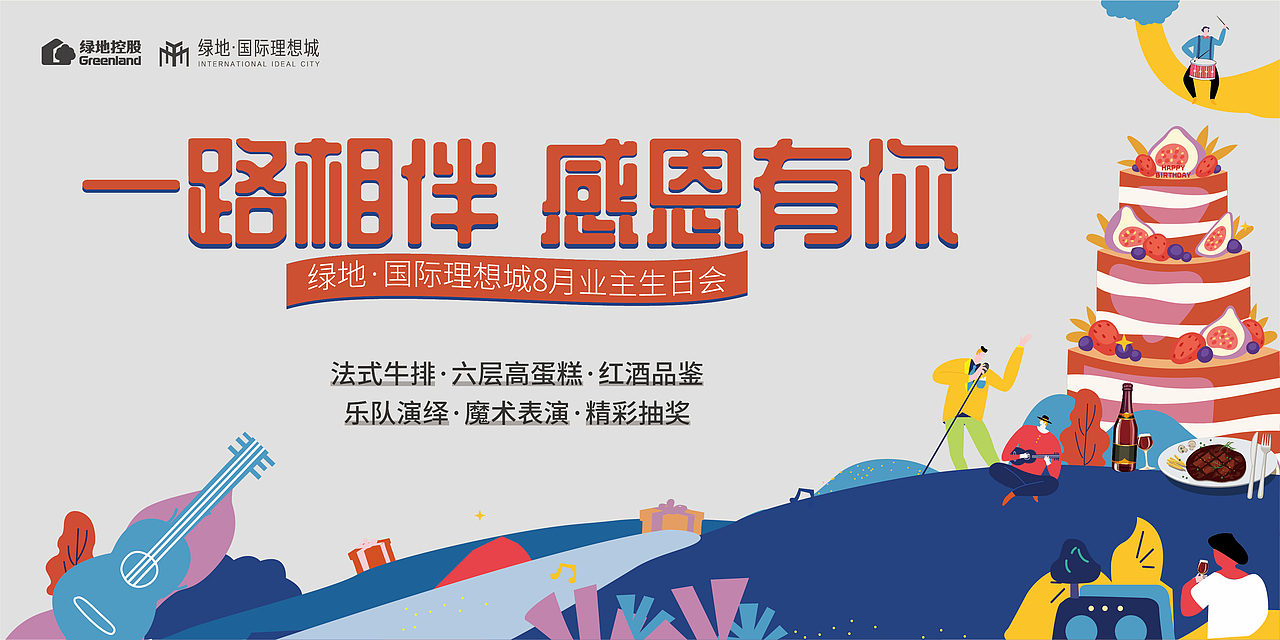 桁架（图ZMjI1NzM3MjI4） - 包装 - 站酷设计师胡1然原创素材 - 站酷ZCOOL