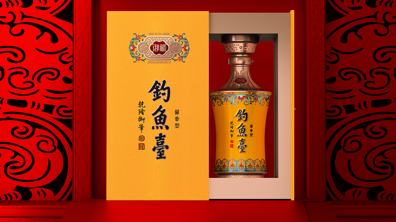 钓鱼台—御藏