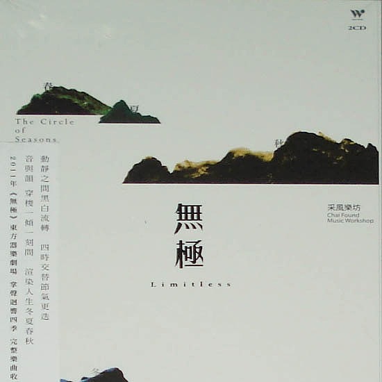 CD封面设计 .（图ZMTA0MTYzMjUy） - 海报 - 站酷设计师车干1990原创素材 - 站酷ZCOOL