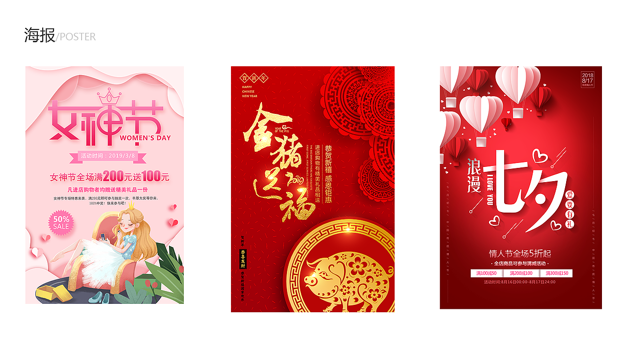 2018作品集（图ZMTUwMzcxOTQ0） - APP界面 - 站酷设计师Z41168991原创素材 - 站酷ZCOOL