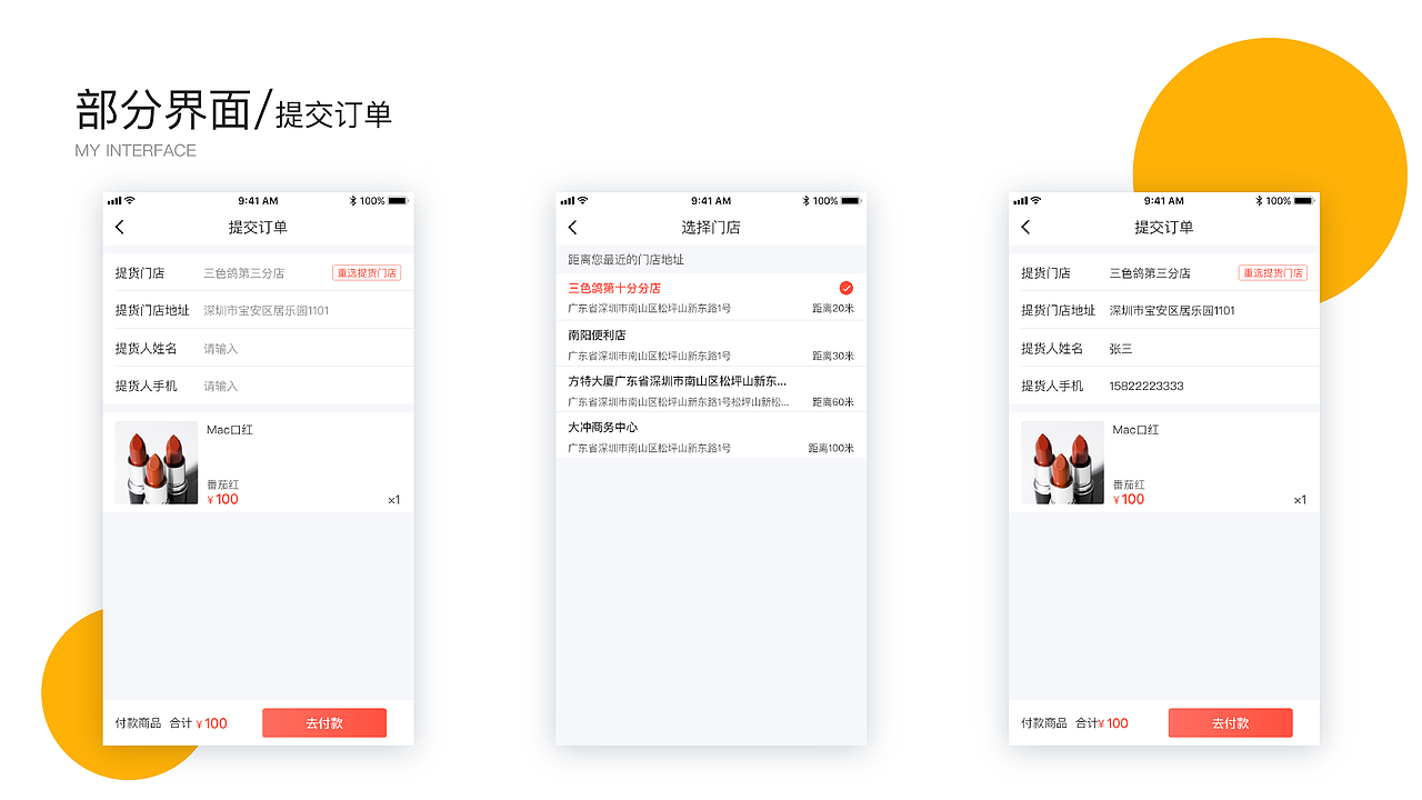 2019-2020年作品集