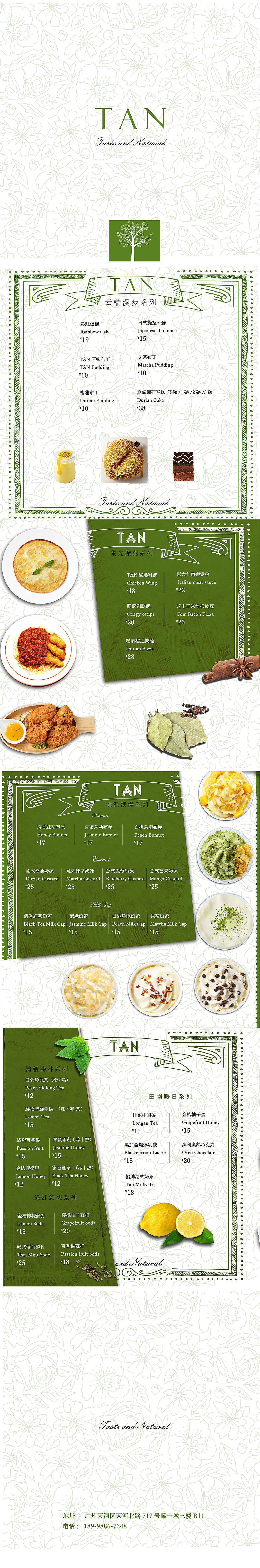 原創(chuàng) | 咖啡店菜單設(shè)計案例（圖ZNjAwNDI4NDA=） - 宣傳物料 - 站酷設(shè)計師laylu原創(chuàng)素材 - 站酷ZCOOL