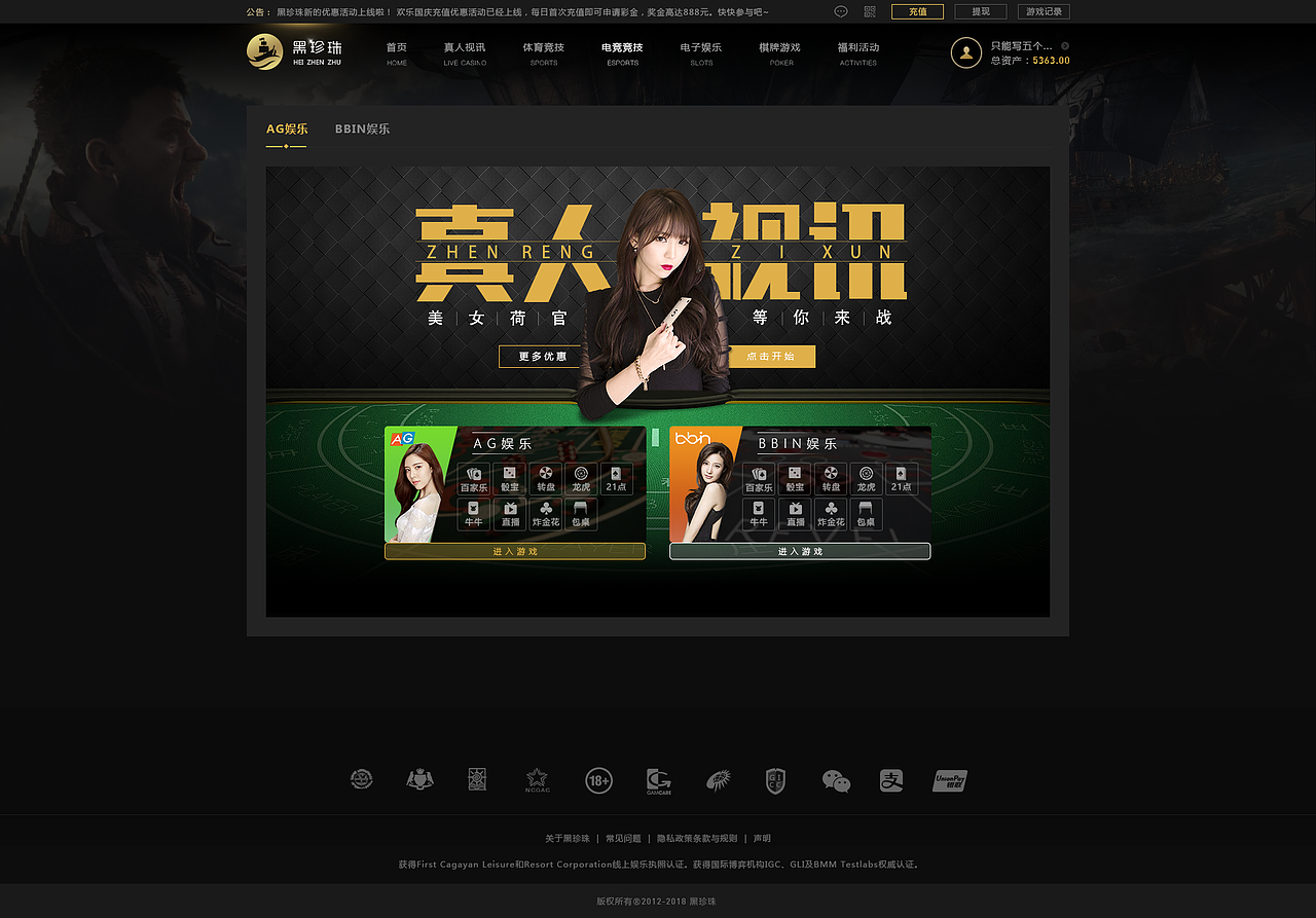 游戏网站（图ZMTQ1NTY1MTgw） - 游戏/娱乐 - 站酷设计师郑易森原创素材 - 站酷ZCOOL