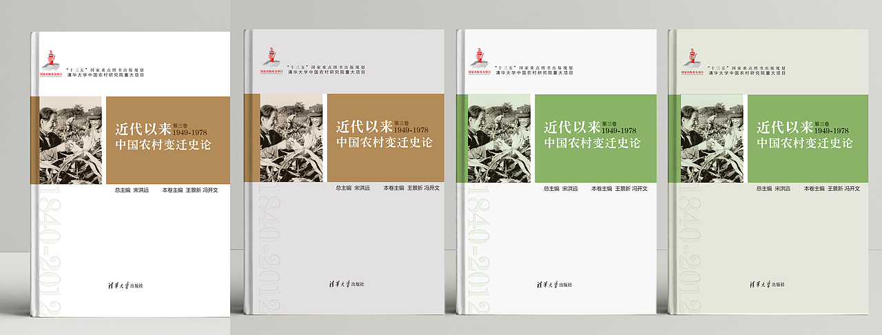书刊&海报&专题活动设计