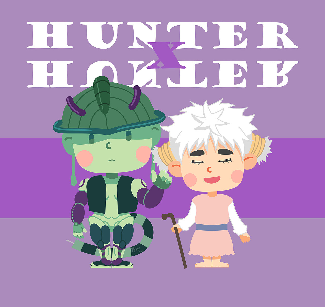 Q版《HUNTERxHUNTER》人物（图ZMTYwOTU4MzA4） - 单幅漫画 - 站酷设计师LeeTong1314原创素材 - 站酷ZCOOL