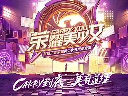 街机