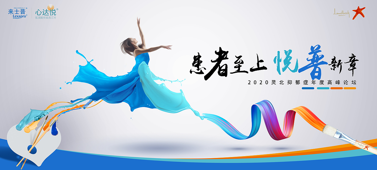 一些KV（图ZMjI4NTU2NTEy） - 宣传物料 - 站酷设计师徐无语无语原创素材 - 站酷ZCOOL