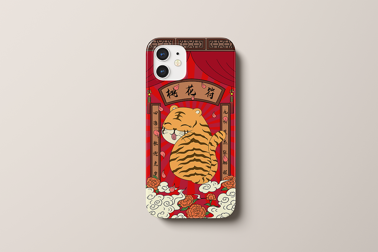 新春萌虎手机壳系列图
