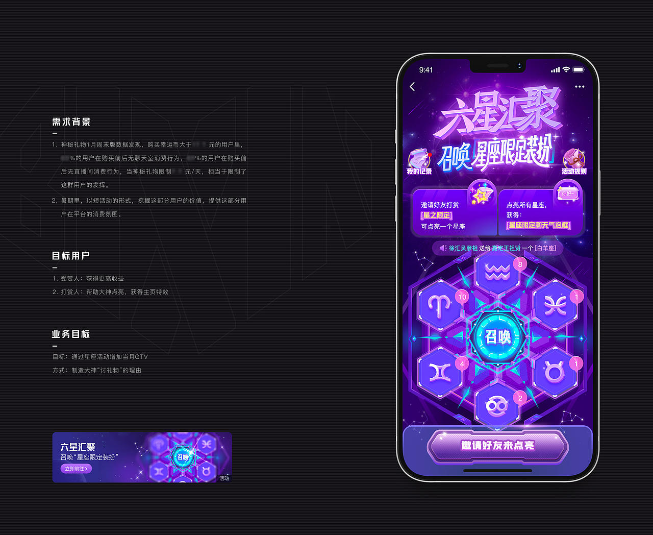 2021·年终总结（图ZMjgyODk3MzQ4） - 运营设计 - 站酷设计师muzimayao原创素材 - 站酷ZCOOL