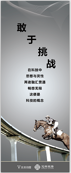 平面的平面（图ZNjQxNjQ1NzY=） - 品牌 - 站酷设计师让孟祥飞原创素材 - 站酷ZCOOL