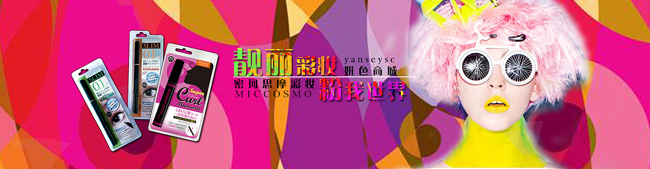 banner（图ZNzIyNTM3NTY=） - 运营设计 - 站酷设计师lala阿狸原创素材 - 站酷ZCOOL