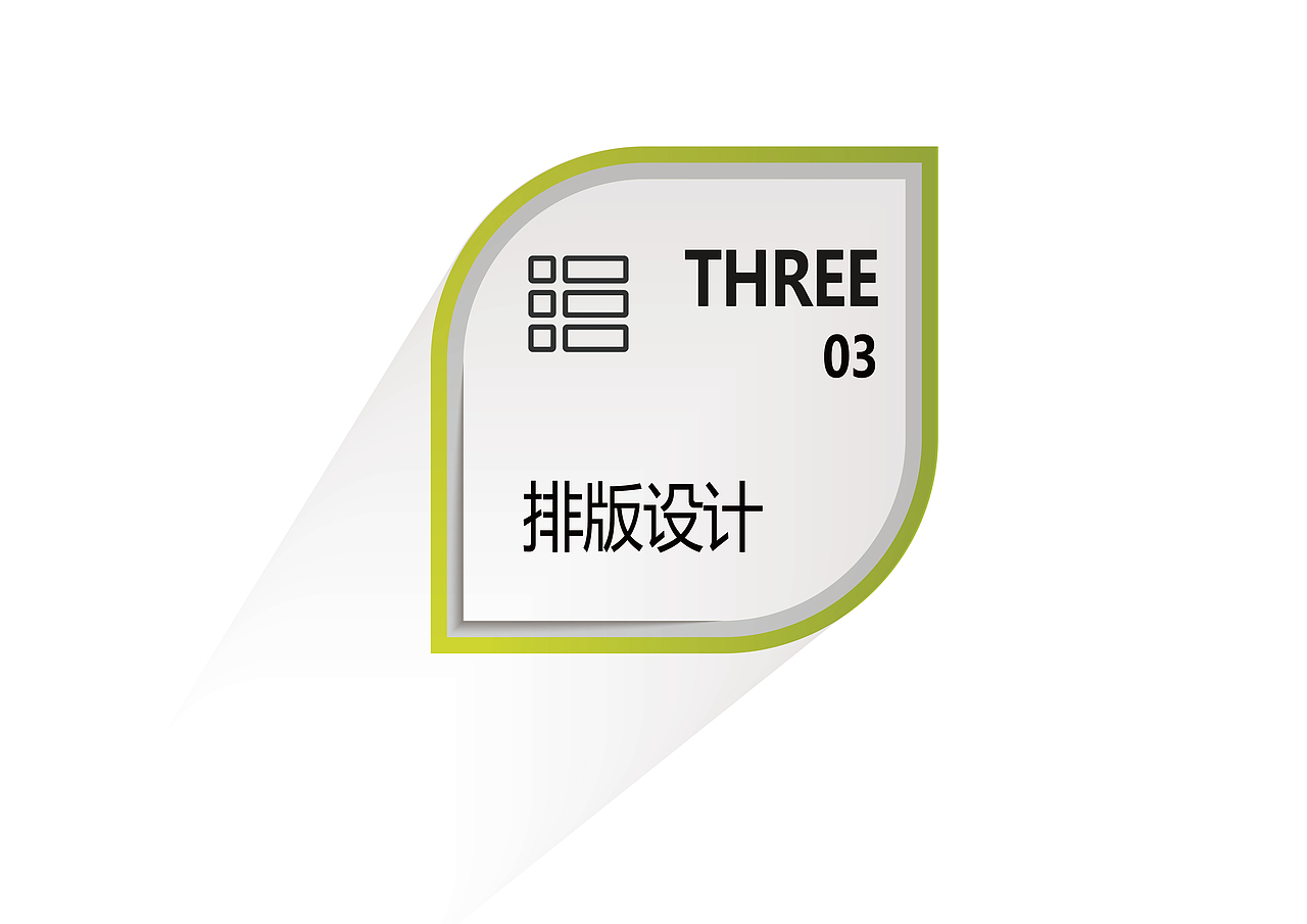 VI视觉识别系统