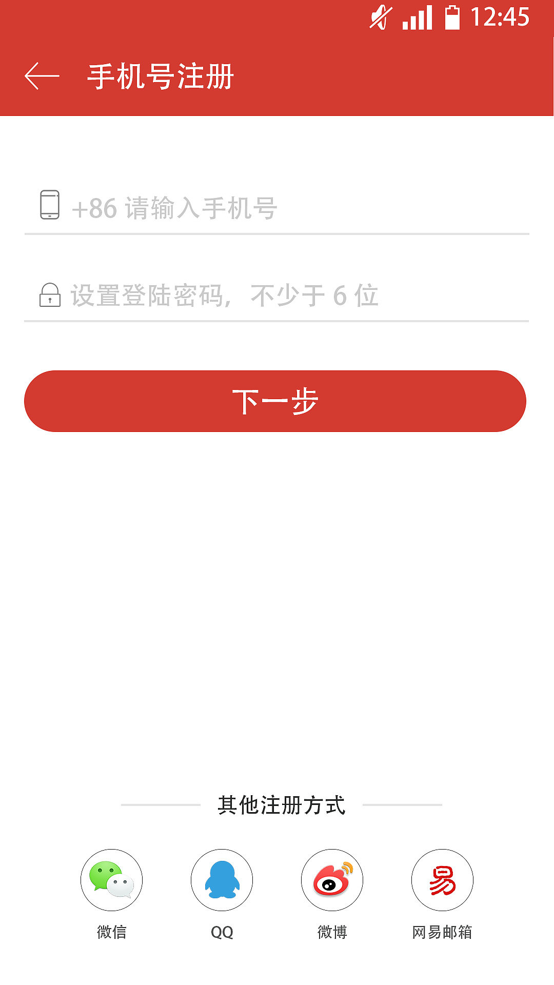 音乐APP（图ZMTEzNTA4NDY0） - APP界面 - 站酷设计师夜无眠0202原创素材 - 站酷ZCOOL