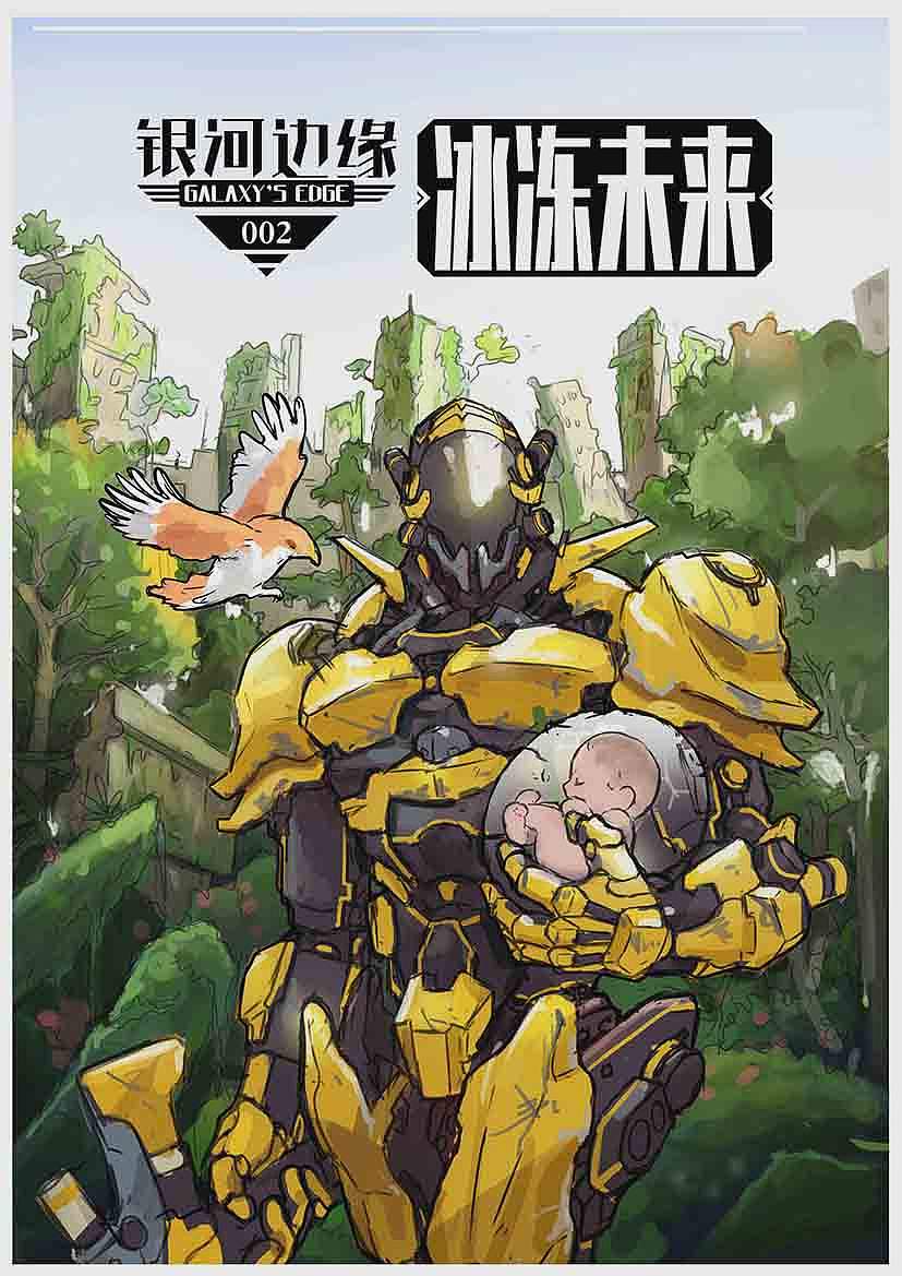 封面插图（图ZMTY0MTkyNjg4） - 商业插画 - 站酷设计师庸人不倦原创素材 - 站酷ZCOOL