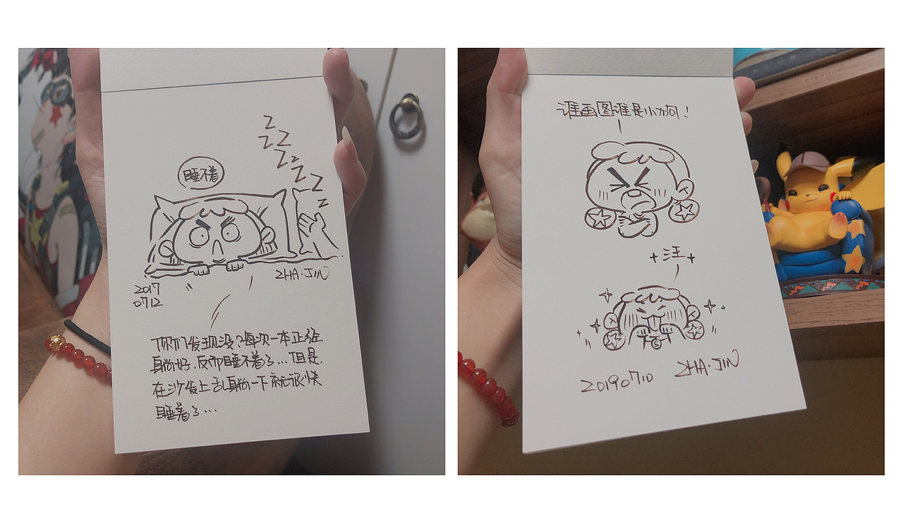 2019的第三季度总结