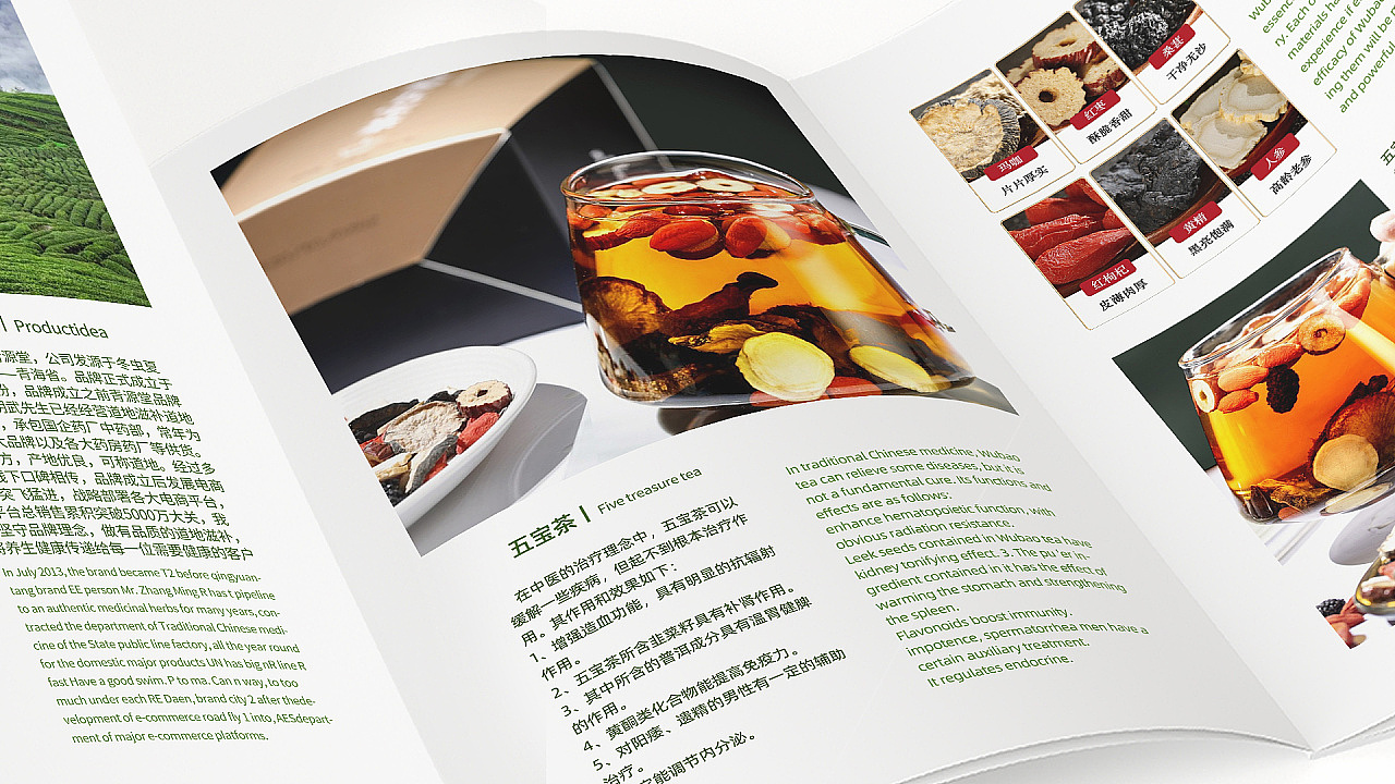 商业画册（图ZMjc0NDU1MTUy） - 书籍/画册 - 站酷设计师秋秋不吃夜宵原创素材 - 站酷ZCOOL