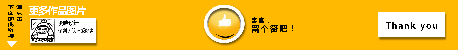 一本画册的再加工， 里面放入视频会是什么样的呢 ，做的比较糙，还有待改进 