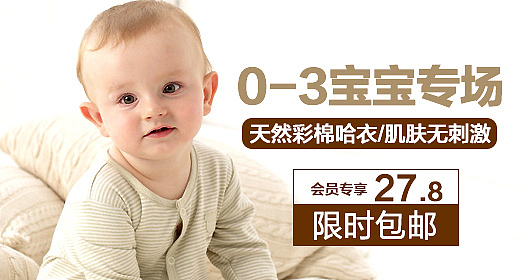 2015春夏童装婴儿 宝宝 妈妈 钻展 推广活动图 婴幼儿卡通 母婴 京东淘宝天猫电子商务摄影（图ZOTIwODUyNTY=） - 运营设计 - 站酷设计师我不爱_吃姜儿原创素材 - 站酷ZCOOL