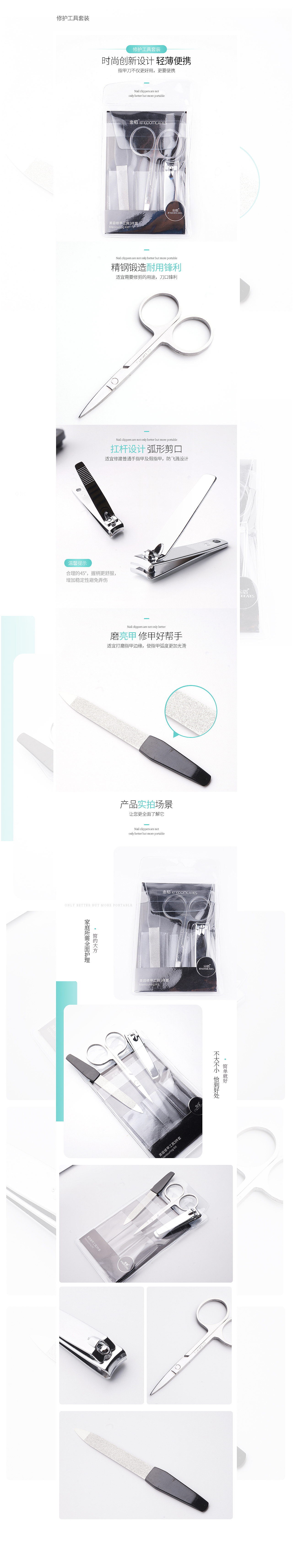 美妆工具大齐全