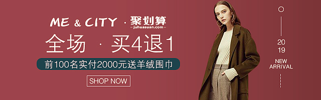 钻展（图ZMTg2MjE1Mjc2） - 电商 - 站酷设计师生命體征原创素材 - 站酷ZCOOL